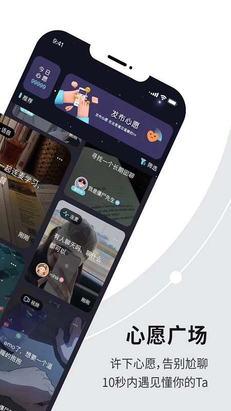 healer下载_Healerv3.2.0安卓版手机app下载