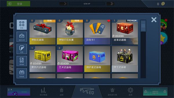 csgo开箱模拟器下载_CaseOpener最新版v2.37.0安卓手机版软件下载