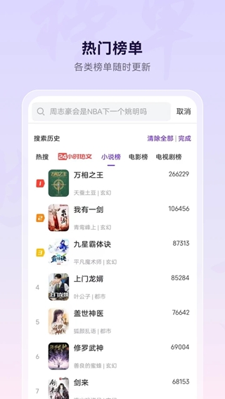 安卓省流量浏览器下载_微米浏览器v8.0.20250821安卓版免费app下载