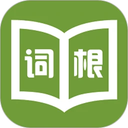 词根背单词下载_词根词缀记忆字典v5.0.0安卓版推荐下载
