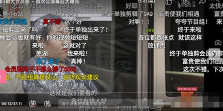 b站app如何*视频画质_b站看大片画质清晰
