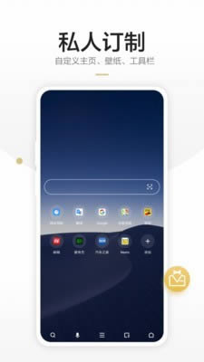 360抢票软件下载_360手机浏览器抢票版v10.1.6.130手机安卓版免费app下载
