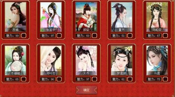 皇帝成长计划2怎么选秀?_皇帝成长计划怎么选秀