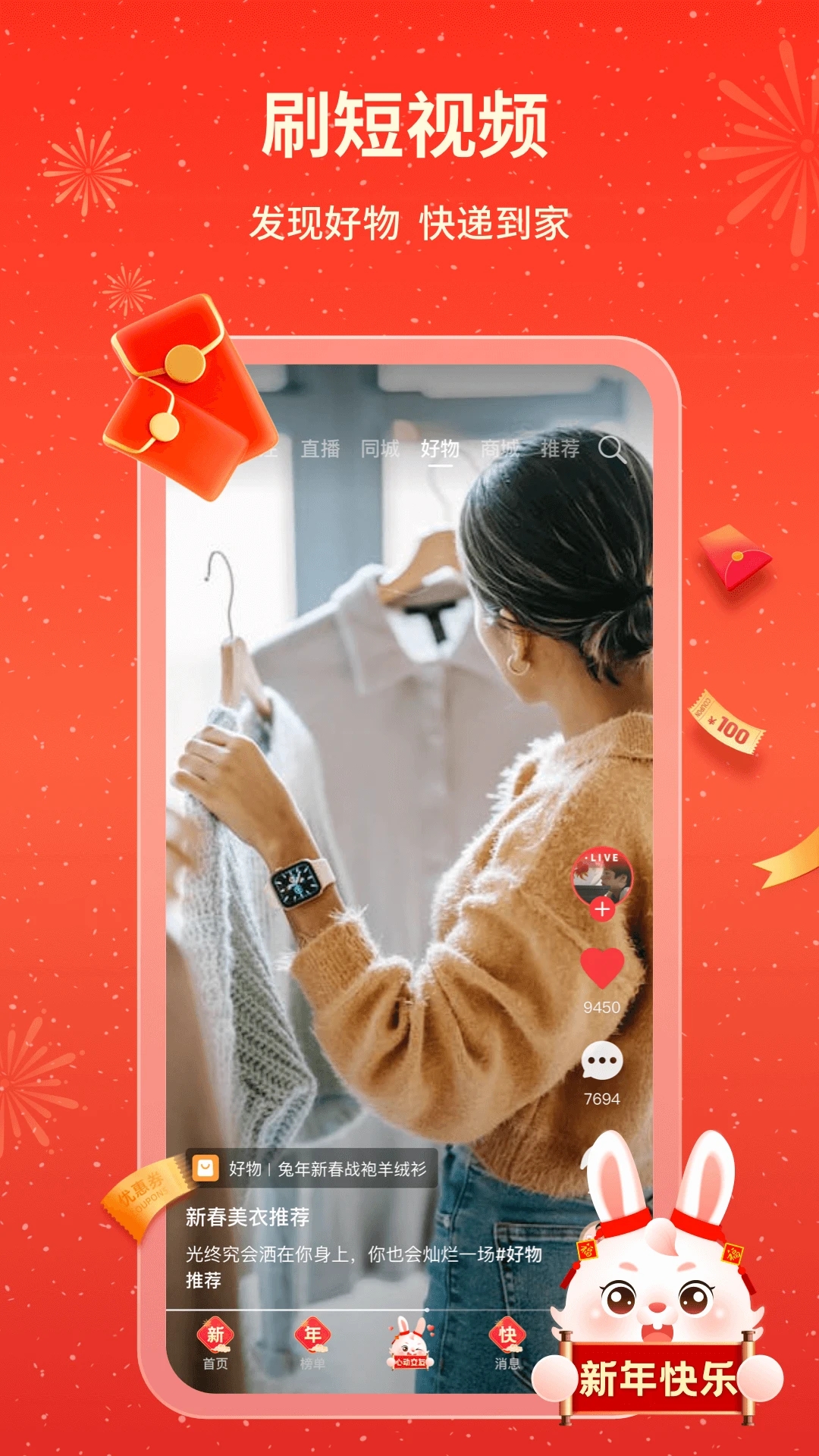 纸鸢APP下载_纸鸢forAndroidv2.3.2安卓手机版安卓版下载