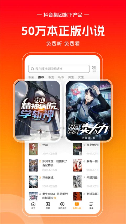 高速浏览器下载_悟空浏览器v13.7.0安卓版手机app下载