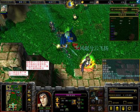 魔兽争霸《守卫剑阁》给1.26新手：斩蛇剑的拿法和威力_守卫剑阁1.26