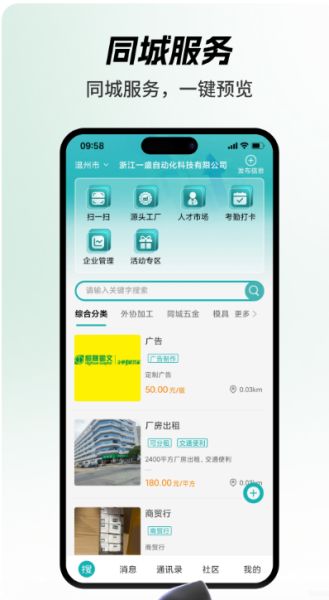 搜霸下载_搜霸v2.1.2安卓版手机app下载