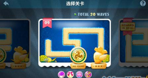 保卫萝卜1海底9怎么过?_保卫萝卜深海9攻略