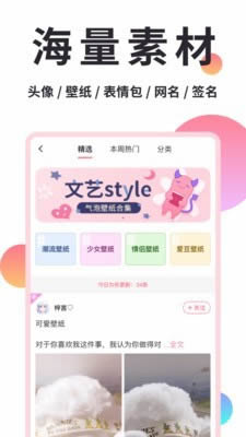 qq破解精灵正式版下载_QQ美化精灵forAndroidv5.7.0安卓版下载