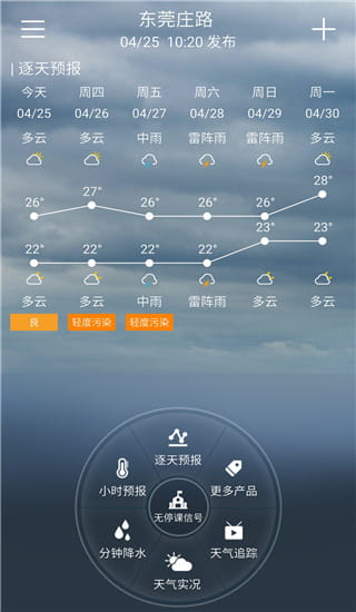 停课铃APP下载_停课铃v3.0.8安卓手机版下载