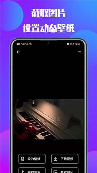 66铃声下载_66铃声剪辑appv2.8.5安卓版下载