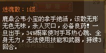 Q宠大乐斗韦小宝好用吗?_大乐斗韦小宝