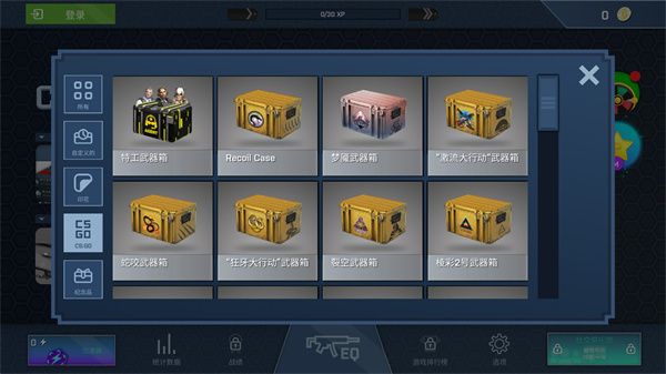 csgo开箱模拟器下载_CaseOpener最新版v2.37.0安卓手机版软件下载