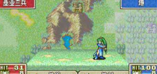 火焰纹章烈火之剑攻略_烈火之剑攻略