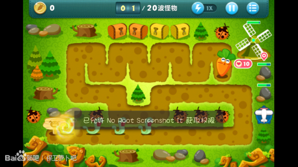 保卫萝卜挑战31攻略金萝卜布阵图_保卫萝卜挑战31攻略金萝卜布阵图