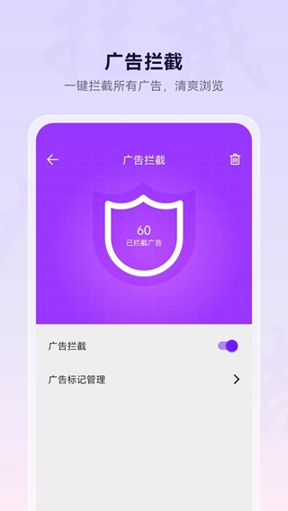 安卓省流量浏览器下载_微米浏览器v8.0.20250821安卓版免费下载