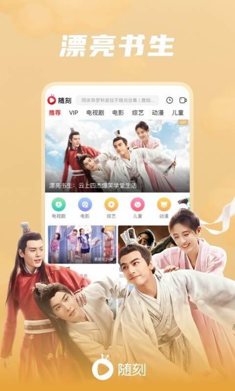 pps影音下载_爱奇艺影音forAndroidv16.8.7安卓版推荐下载