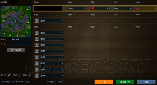 西西软件