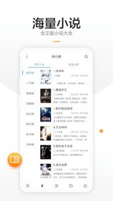 360抢票软件下载_360手机浏览器抢票版v10.1.6.130手机安卓版免费下载
