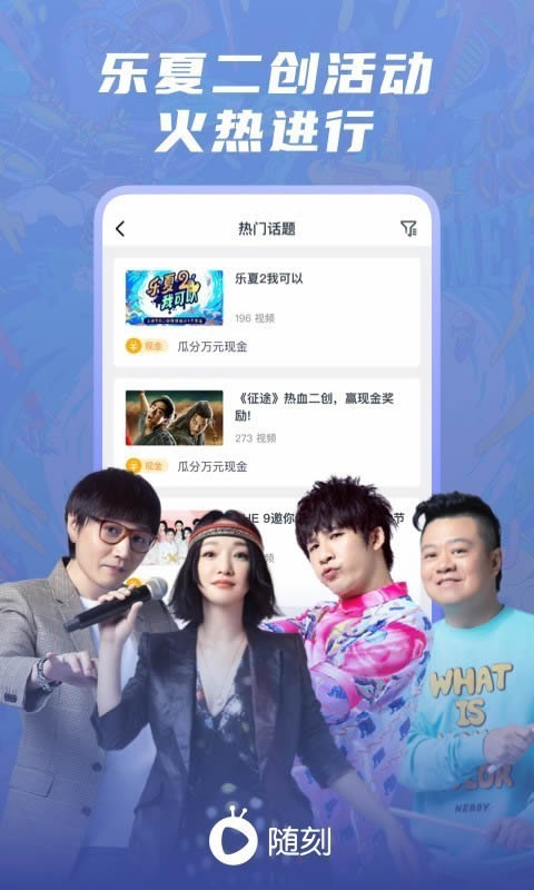 pps影音下载_爱奇艺影音forAndroidv16.8.7安卓版推荐下载