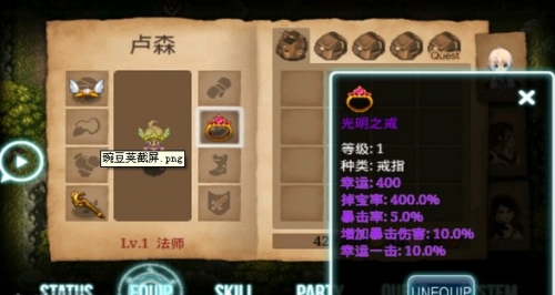 艾诺迪亚3存档位置及使用方法_艾诺迪亚3存档