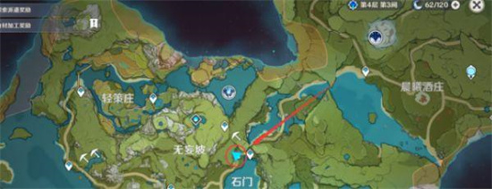 原神石门在哪_原神石门在哪