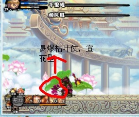 造梦西游3易爆点所有地图攻略_造梦西游3易爆点图