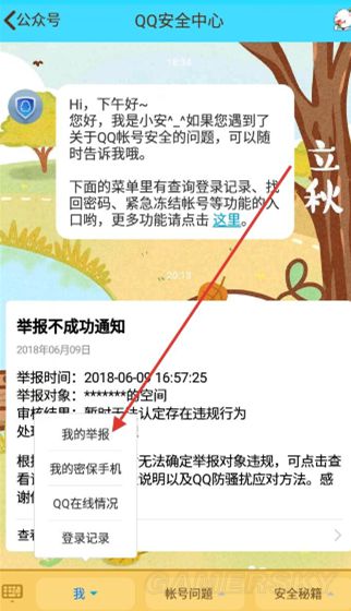 西西软件