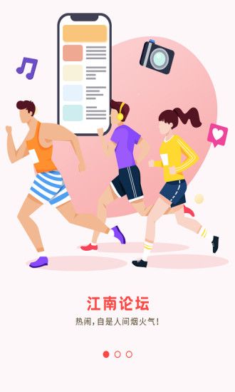 嵊州信息港下载_嵊州信息港手机版v6.4.2安卓最新版免费下载