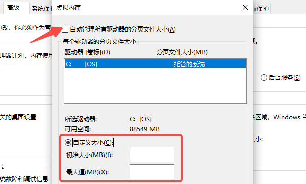 输入推荐的初始值和最大值 输入推荐的初始值和最大值