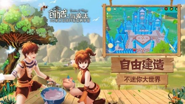 创造与魔法迷离虾王怎么钓?_创魔迷离虾王能做什么