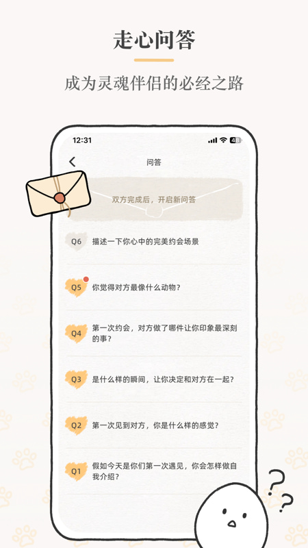 suki下载_Sukiv4.9.1安卓手机版软件下载