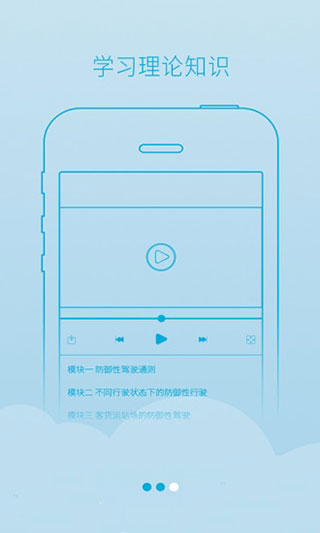 西培学堂下载_西培学堂v2.2.40安卓版软件下载