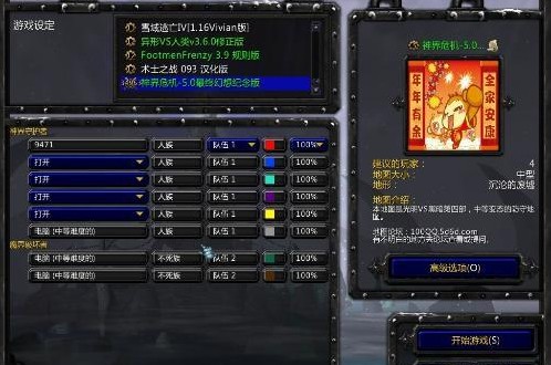 神界危机4.7最终版隐藏人物密码大全_神界危机4.7密码