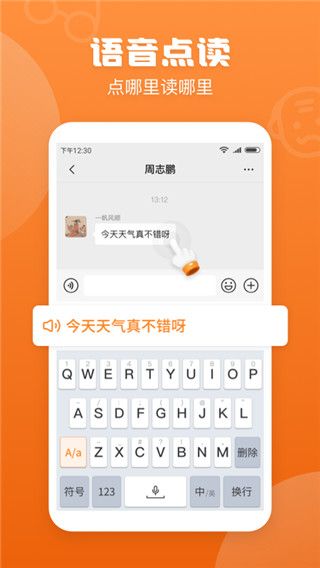 手写输入法app下载_手写输入法v1.8.0安卓版下载