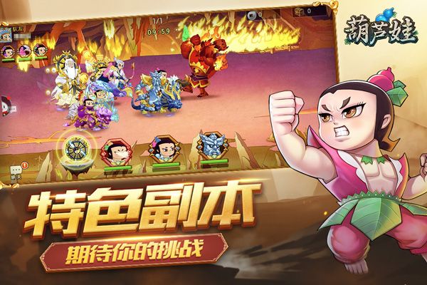 葫芦娃APP官网HULUWA在哪下载_葫芦娃2025最新版v4.10.45安卓版下载