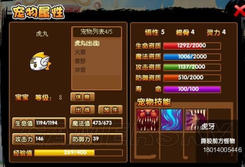 西西软件