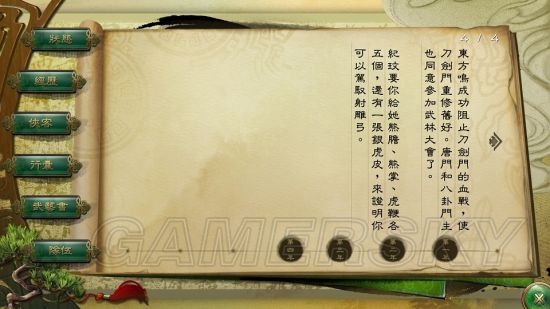 西西软件