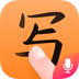 手写输入法app下载_手写输入法v1.8.0安卓版下载
