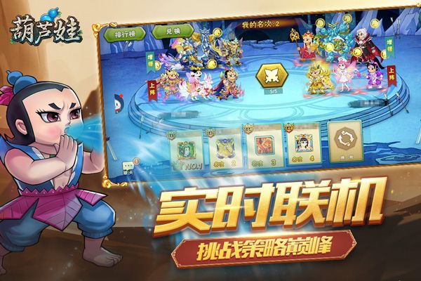 葫芦娃APP官网HULUWA在哪下载_葫芦娃2025最新版v4.10.45安卓版下载