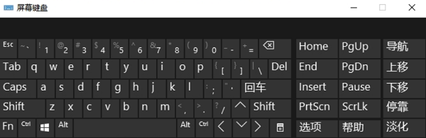 通过快捷键打开 通过快捷键打开