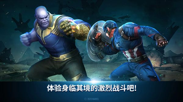 未来之战下载_漫威未来之战最新版本v10.9.0安卓手机版软件下载