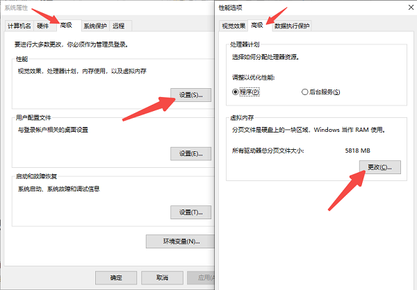手动设置虚拟内存 手动设置虚拟内存