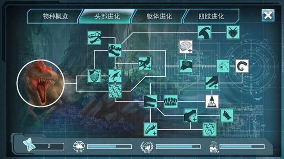 侏罗纪世界进化下载_侏罗纪世界进化2官方手机版forAndroidv2.8.7安卓版软件下载