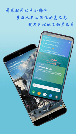 神奇小部件下载_神奇小部件v3.5.8安卓版免费下载