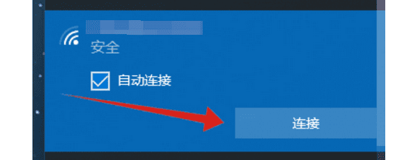 重新输入Wi-Fi密码