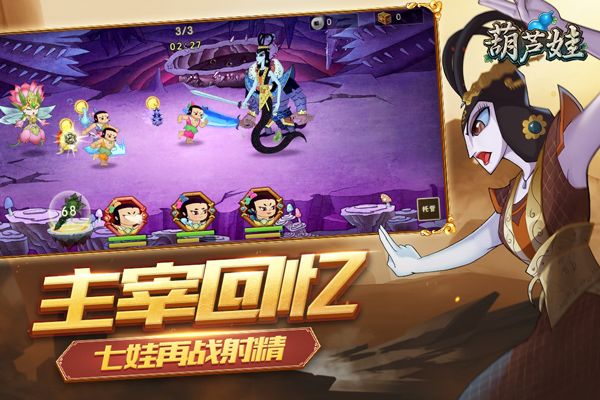 葫芦娃APP官网HULUWA在哪下载_葫芦娃2025最新版v4.10.45安卓版下载