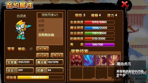 西西软件