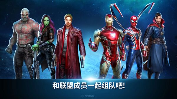 未来之战下载_漫威未来之战最新版本v10.9.0安卓手机版软件下载
