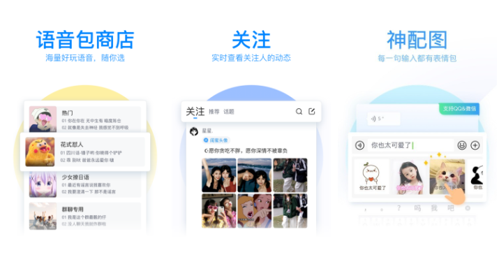 qq拼音输入法怎么打特殊符号?_qq拼音怎么打符号